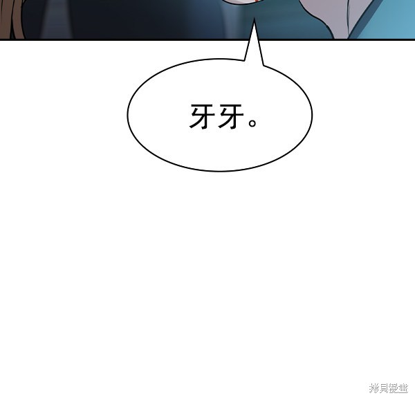 《实力至上校园》漫画最新章节第2季021话免费下拉式在线观看章节第【53】张图片