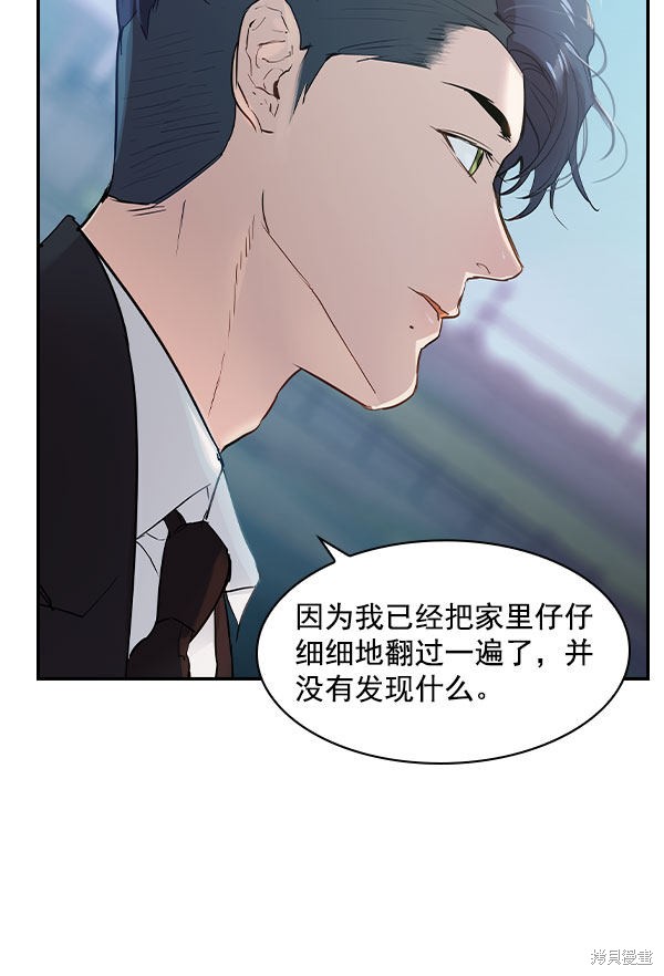 《实力至上校园》漫画最新章节第2季006话免费下拉式在线观看章节第【80】张图片