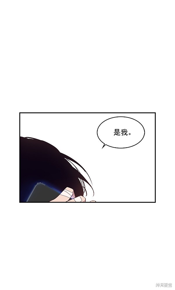 《实力至上校园》漫画最新章节第14话免费下拉式在线观看章节第【63】张图片