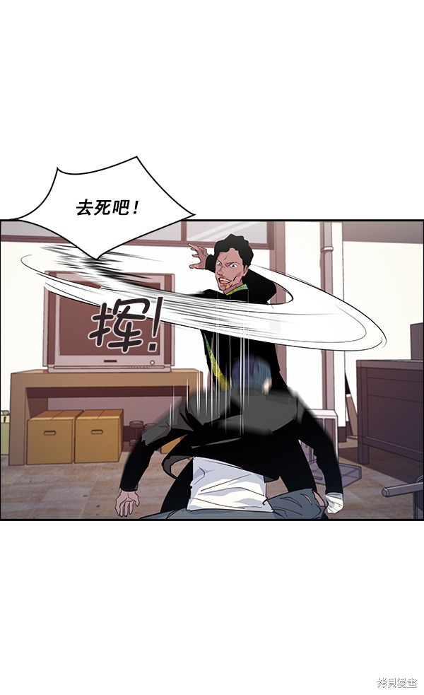 《实力至上校园》漫画最新章节第18话免费下拉式在线观看章节第【50】张图片