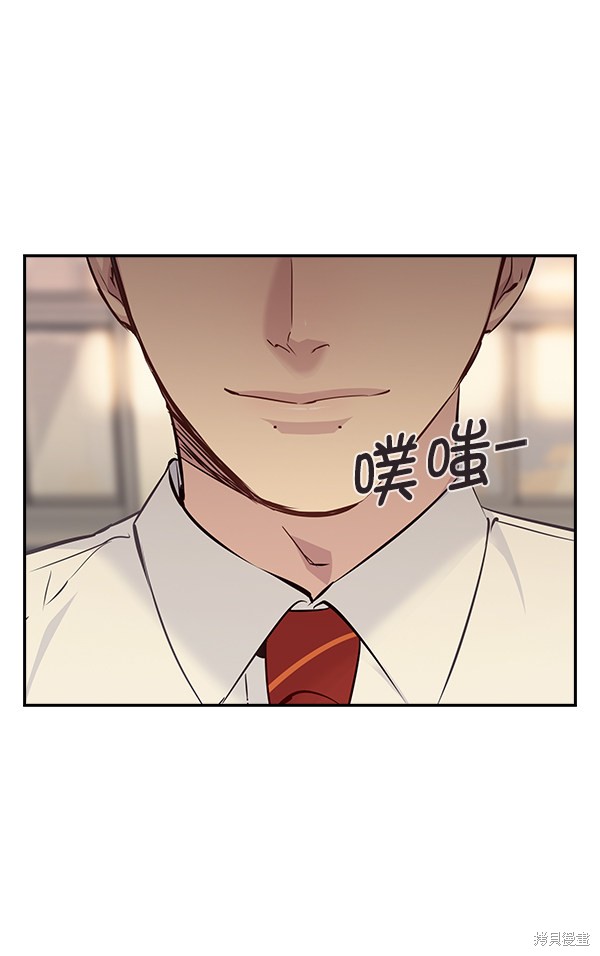 《实力至上校园》漫画最新章节第74话免费下拉式在线观看章节第【72】张图片