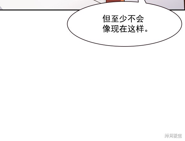 《实力至上校园》漫画最新章节第91话免费下拉式在线观看章节第【72】张图片