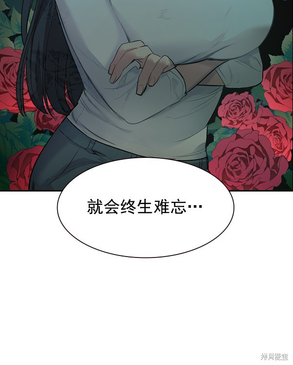 《实力至上校园》漫画最新章节第2季004话免费下拉式在线观看章节第【34】张图片