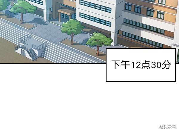 《实力至上校园》漫画最新章节第2季009话免费下拉式在线观看章节第【20】张图片