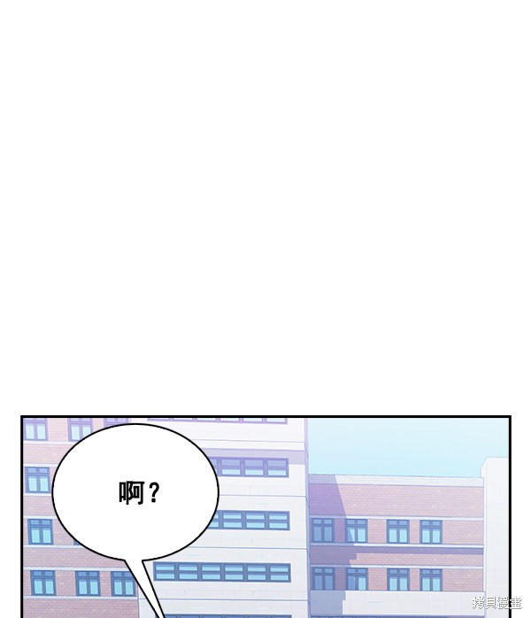 《实力至上校园》漫画最新章节第77话免费下拉式在线观看章节第【71】张图片