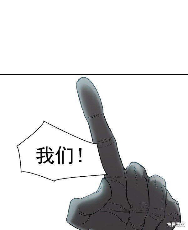 《实力至上校园》漫画最新章节第2季020话免费下拉式在线观看章节第【52】张图片