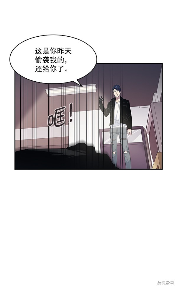 《实力至上校园》漫画最新章节第18话免费下拉式在线观看章节第【72】张图片