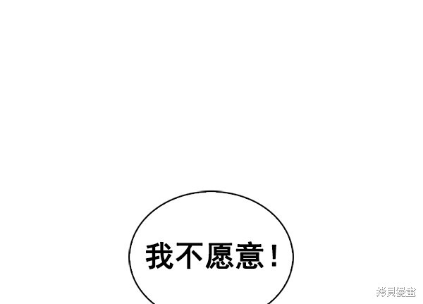 《实力至上校园》漫画最新章节第33话免费下拉式在线观看章节第【103】张图片