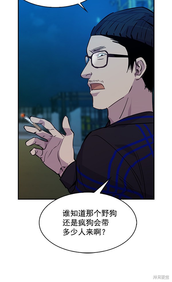 《实力至上校园》漫画最新章节第67话免费下拉式在线观看章节第【36】张图片