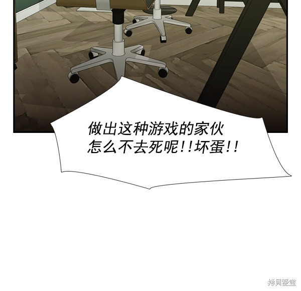 《实力至上校园》漫画最新章节第2季002话免费下拉式在线观看章节第【72】张图片