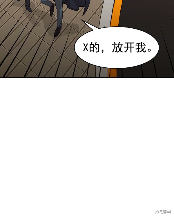 《实力至上校园》漫画最新章节第2季030话免费下拉式在线观看章节第【33】张图片