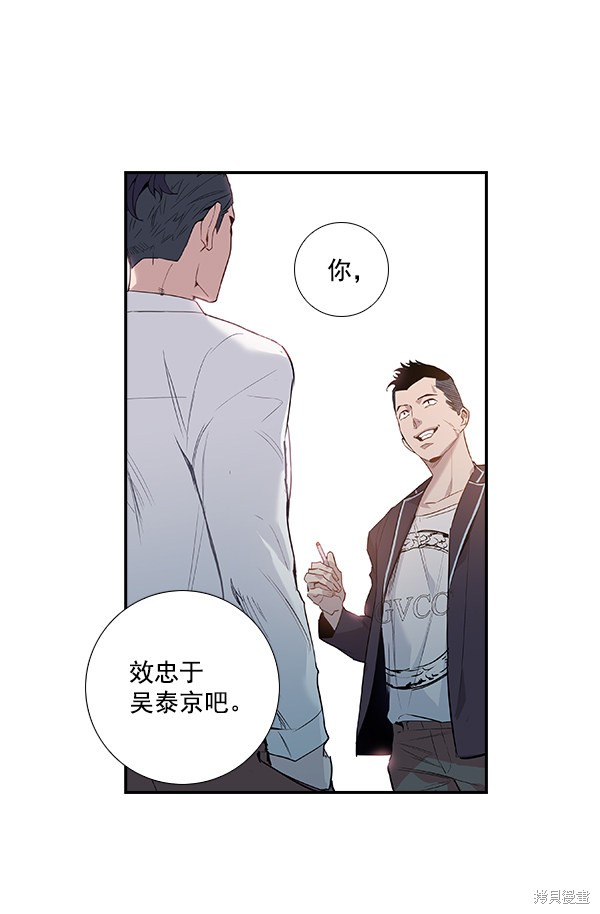 《实力至上校园》漫画最新章节第1话免费下拉式在线观看章节第【96】张图片