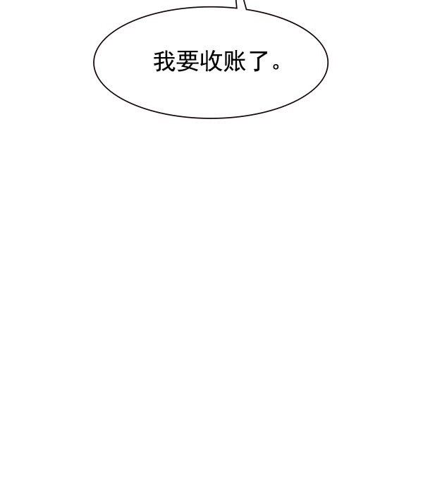 《实力至上校园》漫画最新章节第85话免费下拉式在线观看章节第【96】张图片