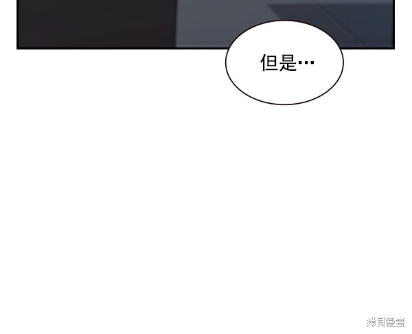 《实力至上校园》漫画最新章节第106话免费下拉式在线观看章节第【23】张图片