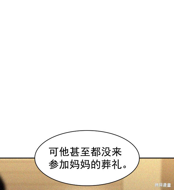 《实力至上校园》漫画最新章节第2季022话免费下拉式在线观看章节第【35】张图片