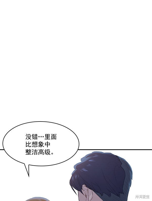 《实力至上校园》漫画最新章节第2季006话免费下拉式在线观看章节第【93】张图片