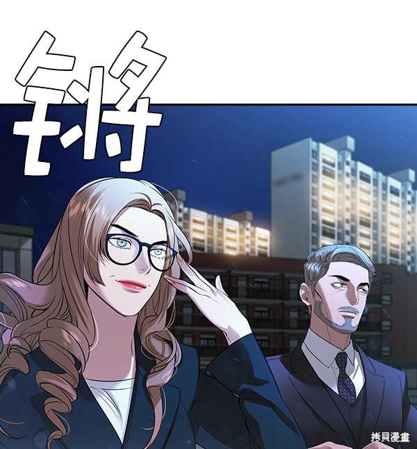 《实力至上校园》漫画最新章节第2季057话免费下拉式在线观看章节第【29】张图片