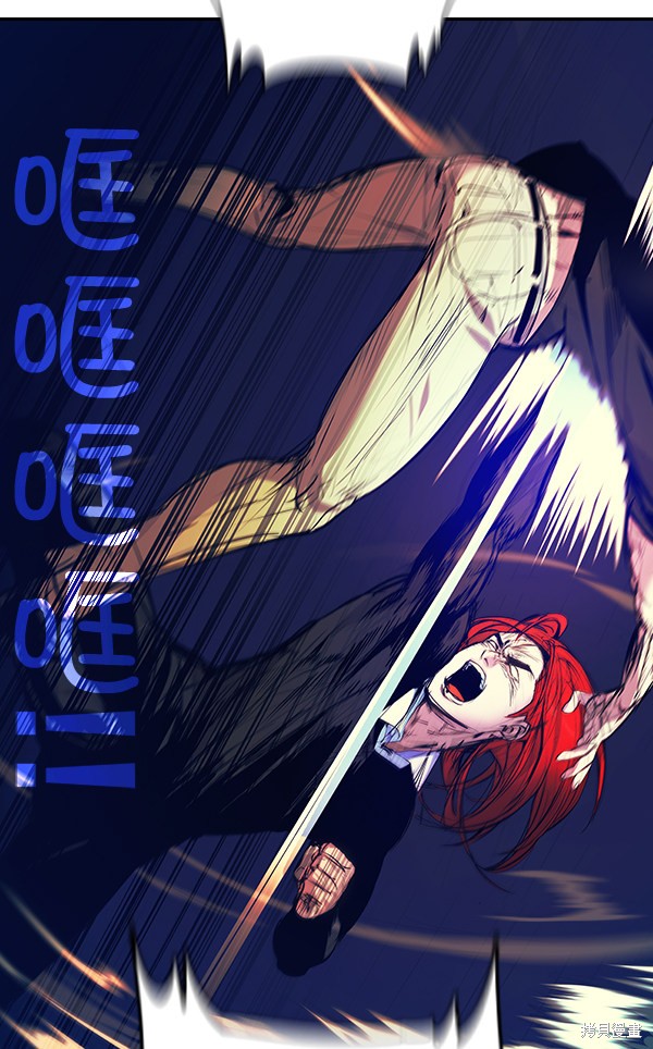 《实力至上校园》漫画最新章节第70话免费下拉式在线观看章节第【81】张图片