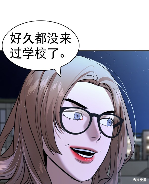 《实力至上校园》漫画最新章节第2季057话免费下拉式在线观看章节第【40】张图片