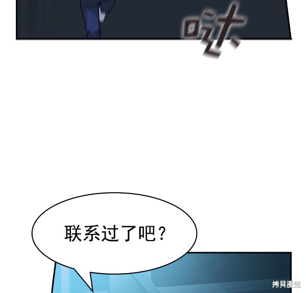 《实力至上校园》漫画最新章节第2季024话免费下拉式在线观看章节第【67】张图片