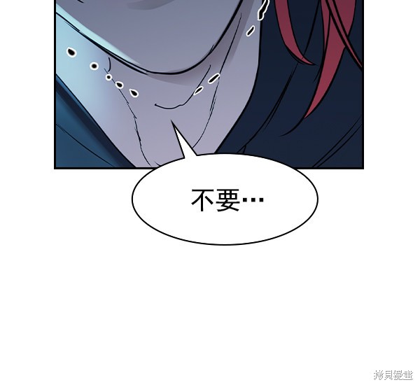 《实力至上校园》漫画最新章节第2季011话免费下拉式在线观看章节第【34】张图片