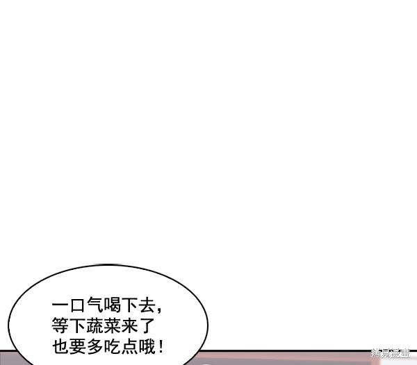 《实力至上校园》漫画最新章节第48话免费下拉式在线观看章节第【55】张图片