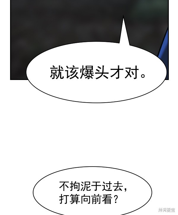 《实力至上校园》漫画最新章节第2季024话免费下拉式在线观看章节第【120】张图片