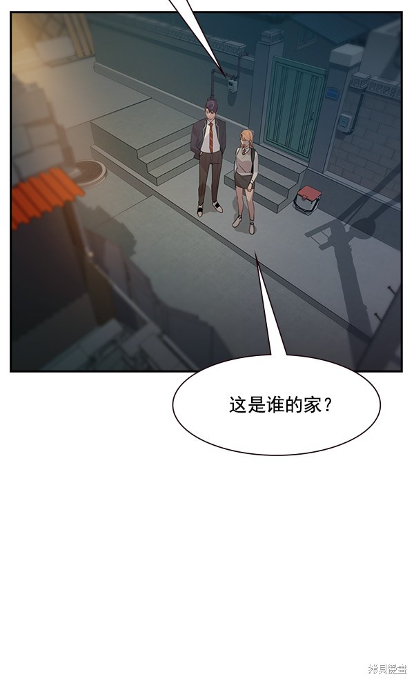 《实力至上校园》漫画最新章节第100话免费下拉式在线观看章节第【50】张图片