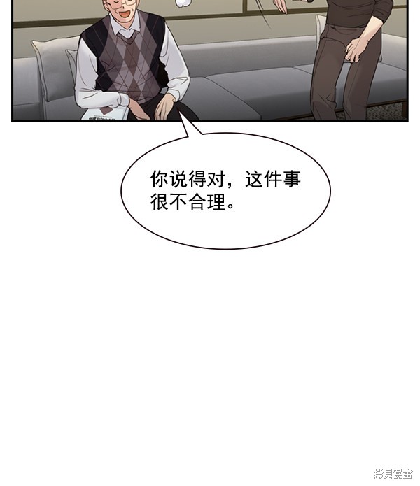 《实力至上校园》漫画最新章节第2季004话免费下拉式在线观看章节第【27】张图片