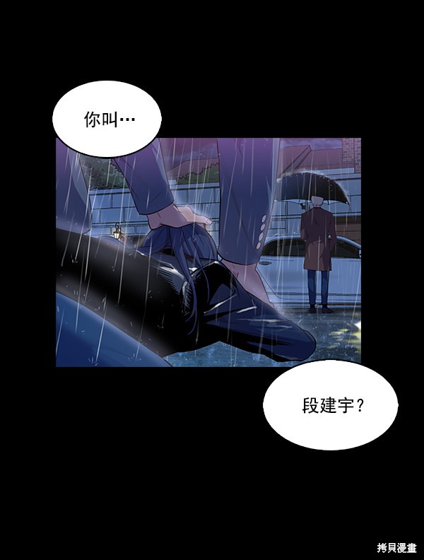 《实力至上校园》漫画最新章节第15话免费下拉式在线观看章节第【64】张图片