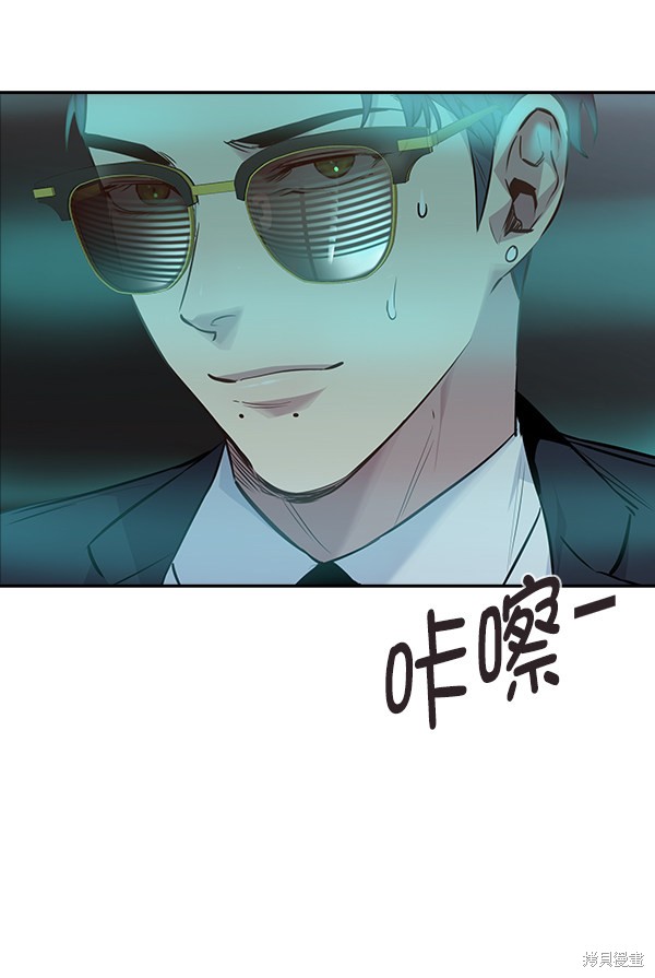 《实力至上校园》漫画最新章节第49话免费下拉式在线观看章节第【101】张图片