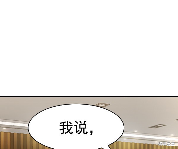 《实力至上校园》漫画最新章节第2季041话免费下拉式在线观看章节第【32】张图片