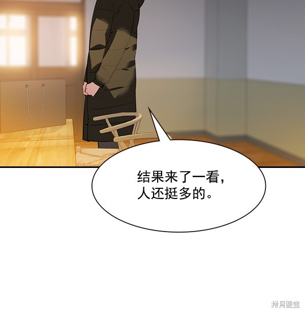 《实力至上校园》漫画最新章节第2季001话免费下拉式在线观看章节第【64】张图片