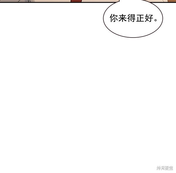 《实力至上校园》漫画最新章节第104话免费下拉式在线观看章节第【52】张图片