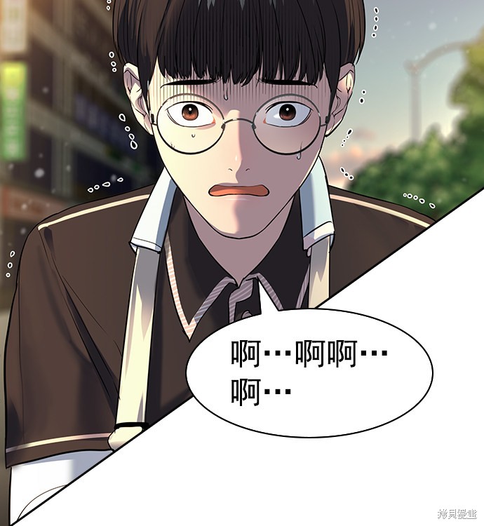 《实力至上校园》漫画最新章节第2季042话免费下拉式在线观看章节第【148】张图片