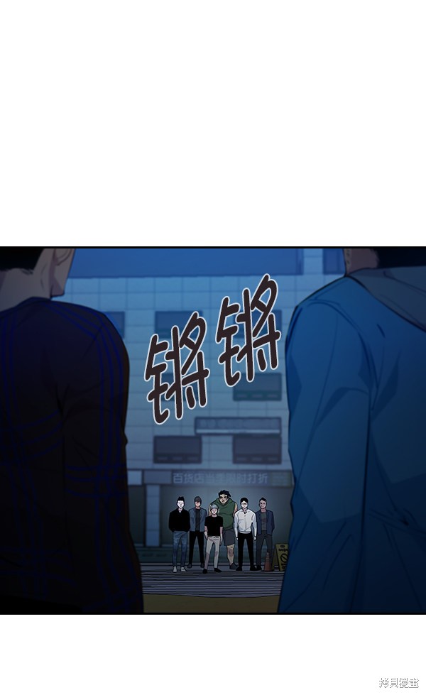 《实力至上校园》漫画最新章节第67话免费下拉式在线观看章节第【50】张图片