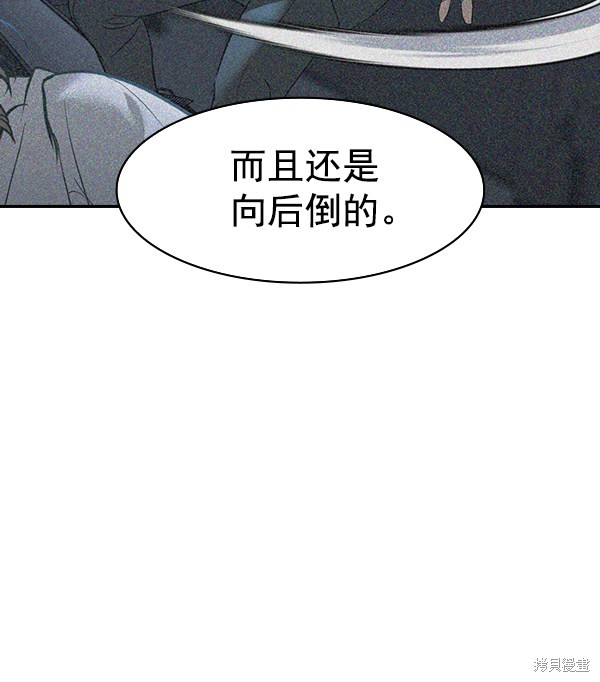 《实力至上校园》漫画最新章节第2季018话免费下拉式在线观看章节第【79】张图片