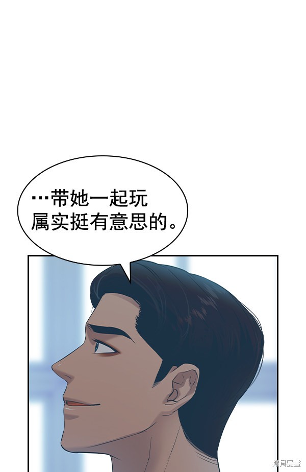 《实力至上校园》漫画最新章节第2季055话免费下拉式在线观看章节第【7】张图片