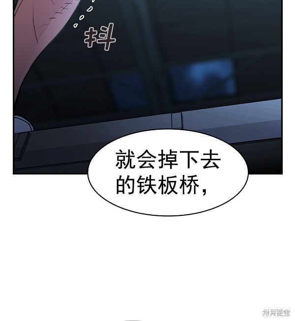 《实力至上校园》漫画最新章节第2季023话免费下拉式在线观看章节第【60】张图片