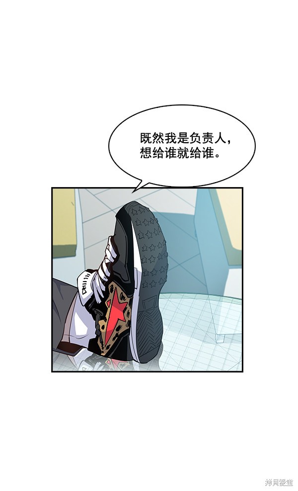 《实力至上校园》漫画最新章节第16话免费下拉式在线观看章节第【51】张图片