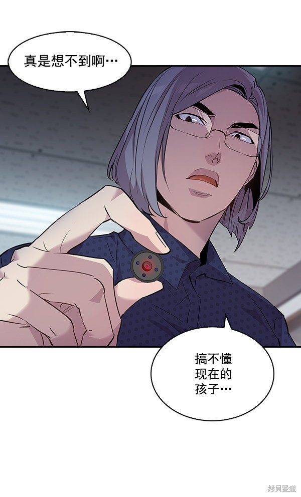 《实力至上校园》漫画最新章节第45话免费下拉式在线观看章节第【56】张图片