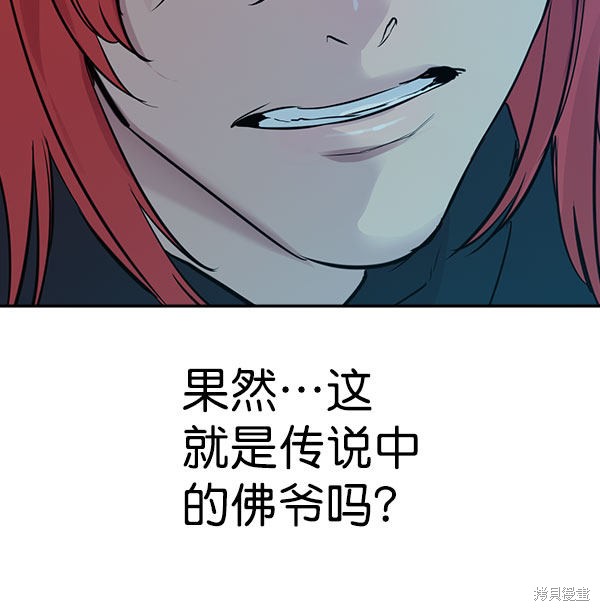 《实力至上校园》漫画最新章节第2季010话免费下拉式在线观看章节第【56】张图片