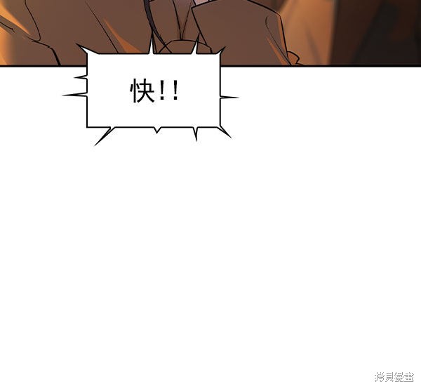 《实力至上校园》漫画最新章节第2季046话免费下拉式在线观看章节第【6】张图片