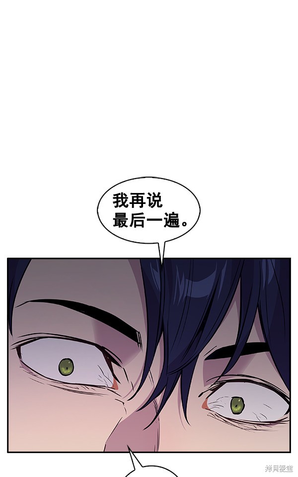 《实力至上校园》漫画最新章节第58话免费下拉式在线观看章节第【77】张图片