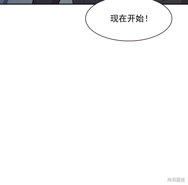 《实力至上校园》漫画最新章节第97话免费下拉式在线观看章节第【73】张图片