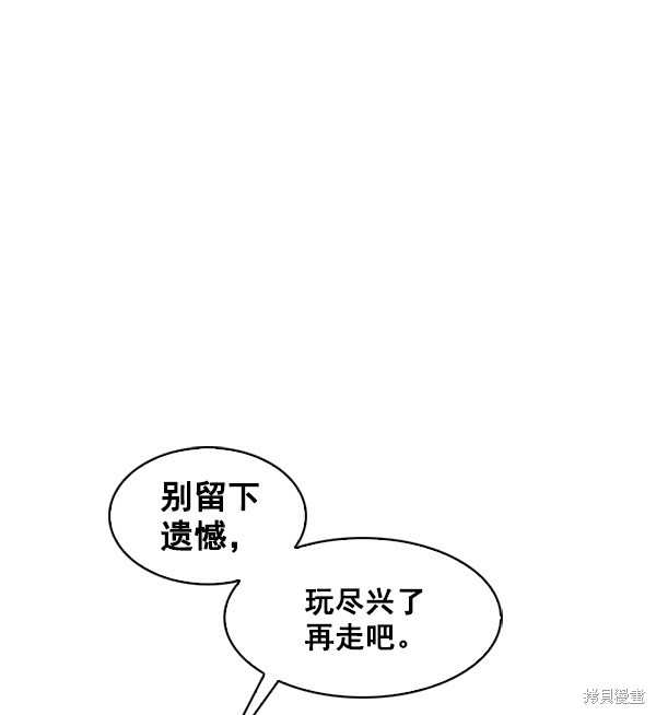 《实力至上校园》漫画最新章节第75话免费下拉式在线观看章节第【49】张图片