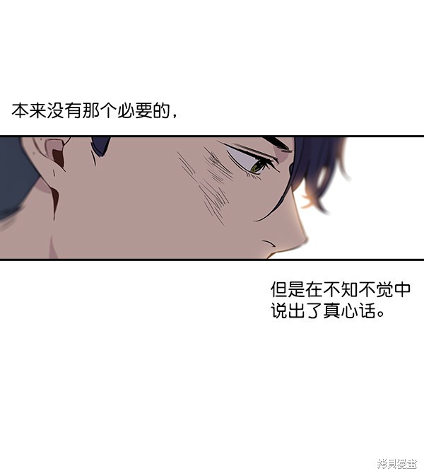 《实力至上校园》漫画最新章节第6话免费下拉式在线观看章节第【6】张图片