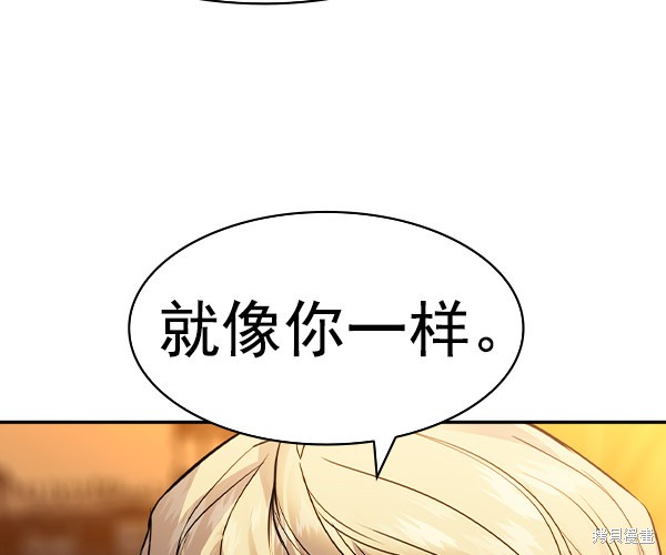 《实力至上校园》漫画最新章节第2季043话免费下拉式在线观看章节第【132】张图片