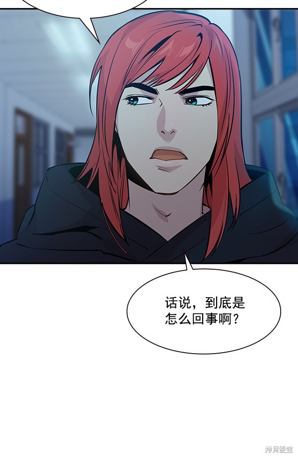 《实力至上校园》漫画最新章节第86话免费下拉式在线观看章节第【61】张图片