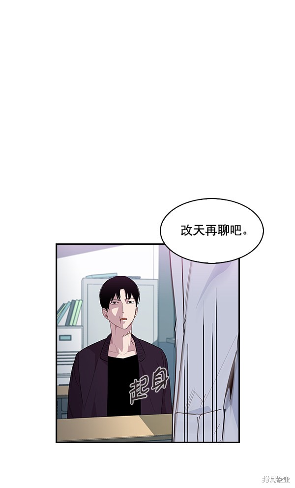 《实力至上校园》漫画最新章节第20话免费下拉式在线观看章节第【14】张图片